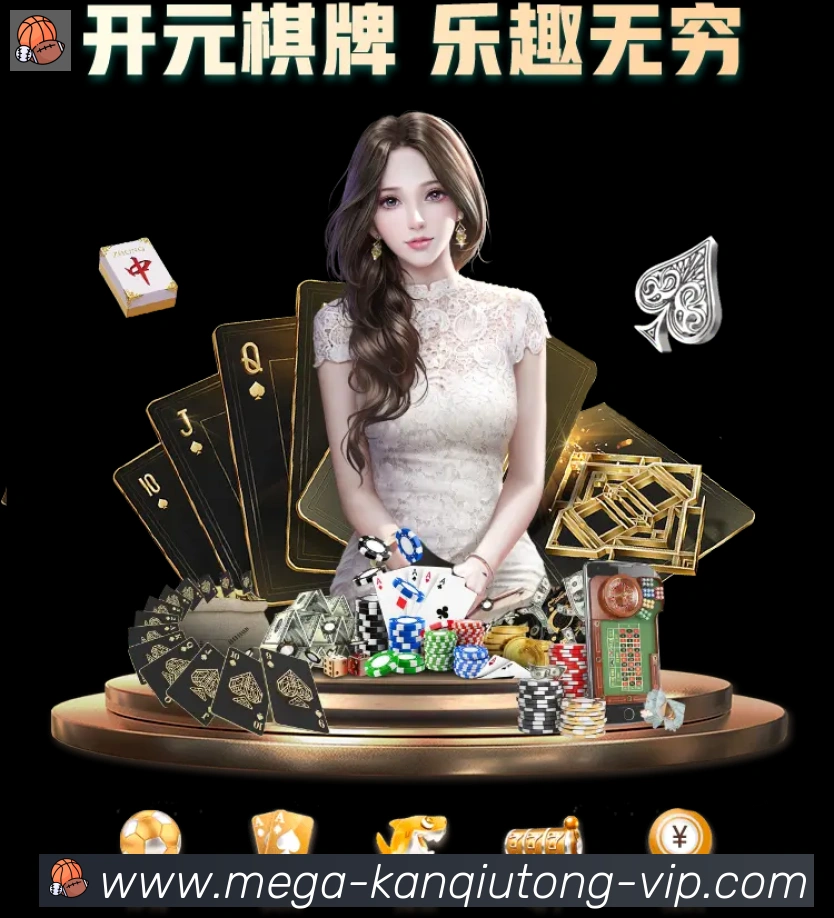看球通体育直播平台生态图