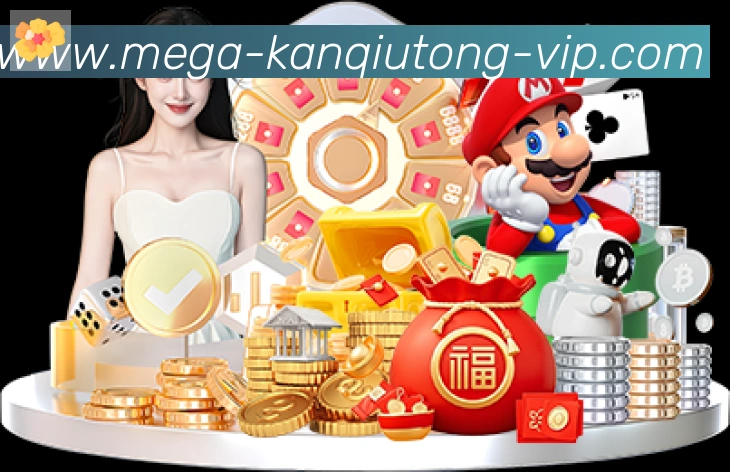 数据分析功能